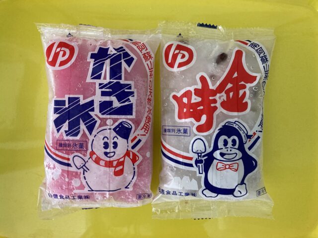 袋かき氷 - 熊本銭湯 世安湯